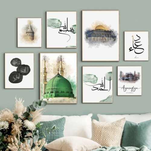 Islamic Decor | Premium Islamic Home Decor & Accessories - Free Shipping